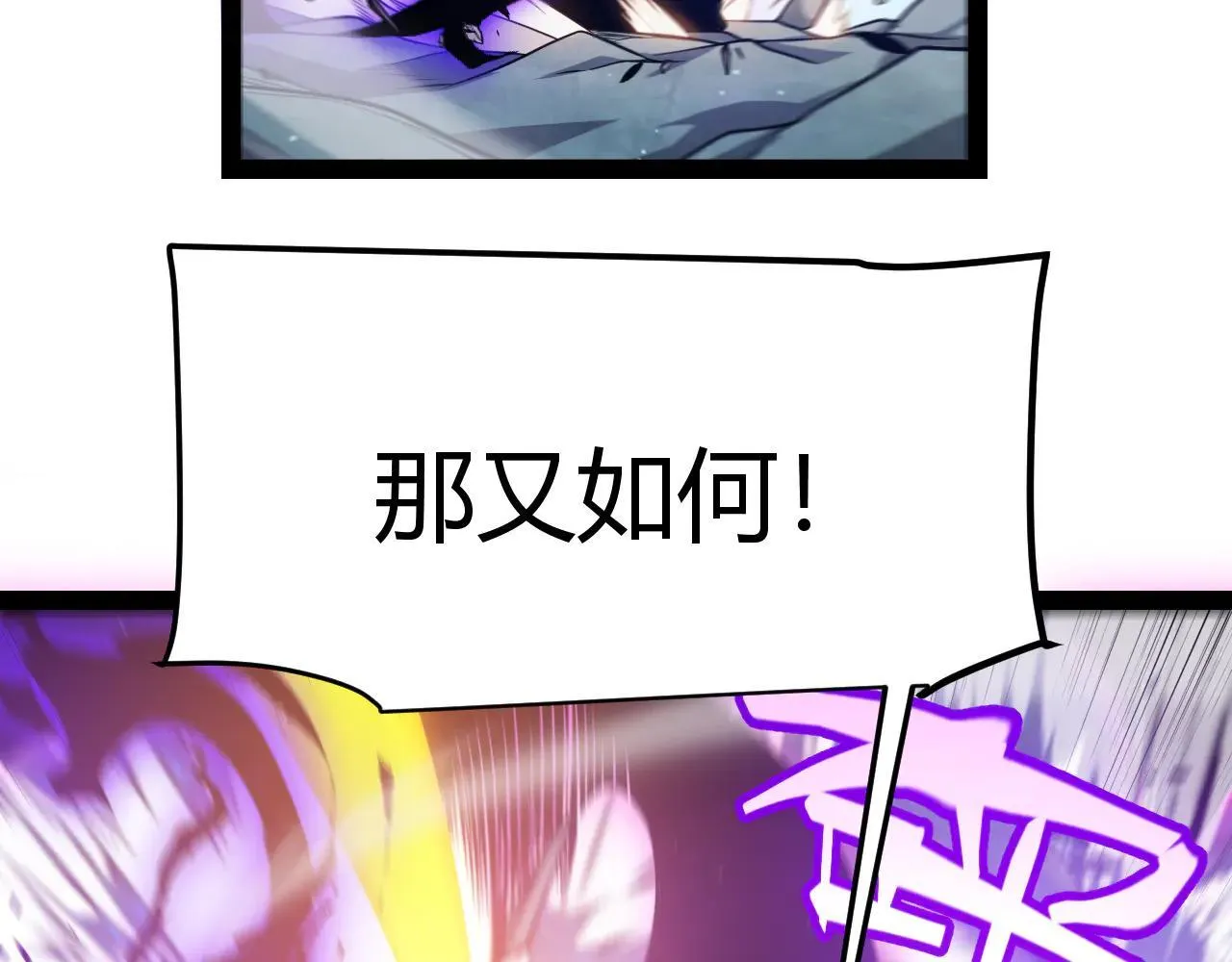 第342话 人类必败的原因？！90