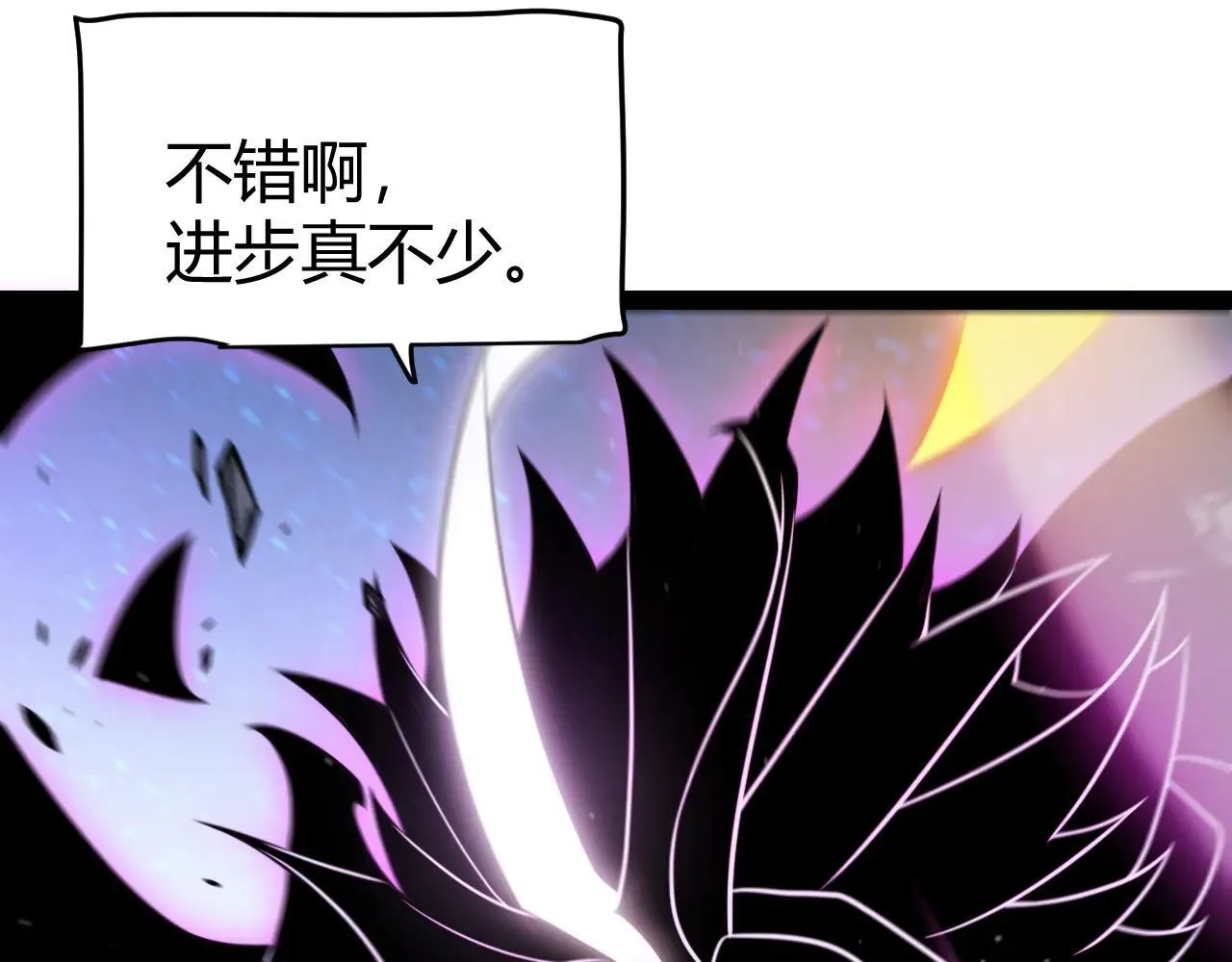 第341话 另一个世界的杀招130
