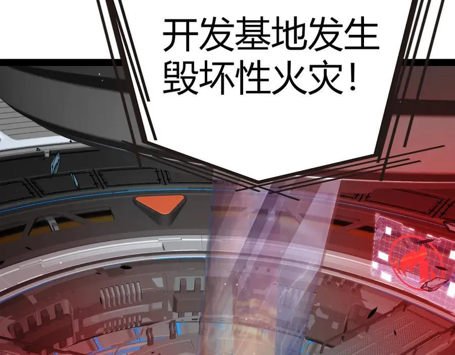 第344话 复活的条件63