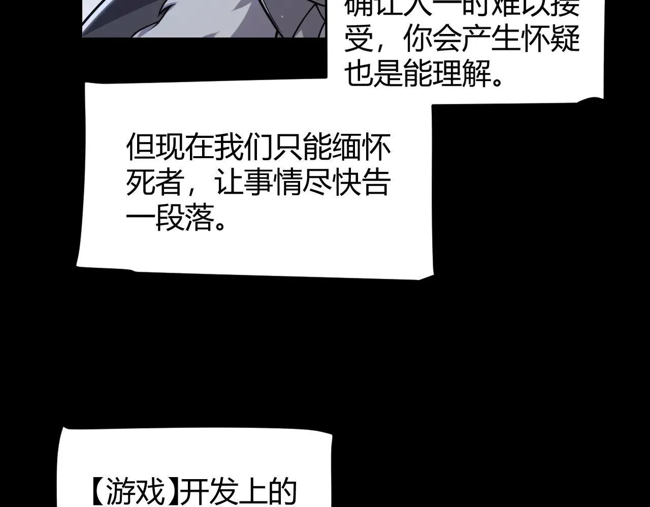 第341话 另一个世界的杀招71