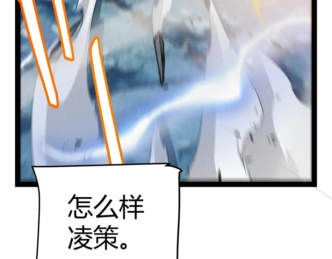 第342话 人类必败的原因？！82