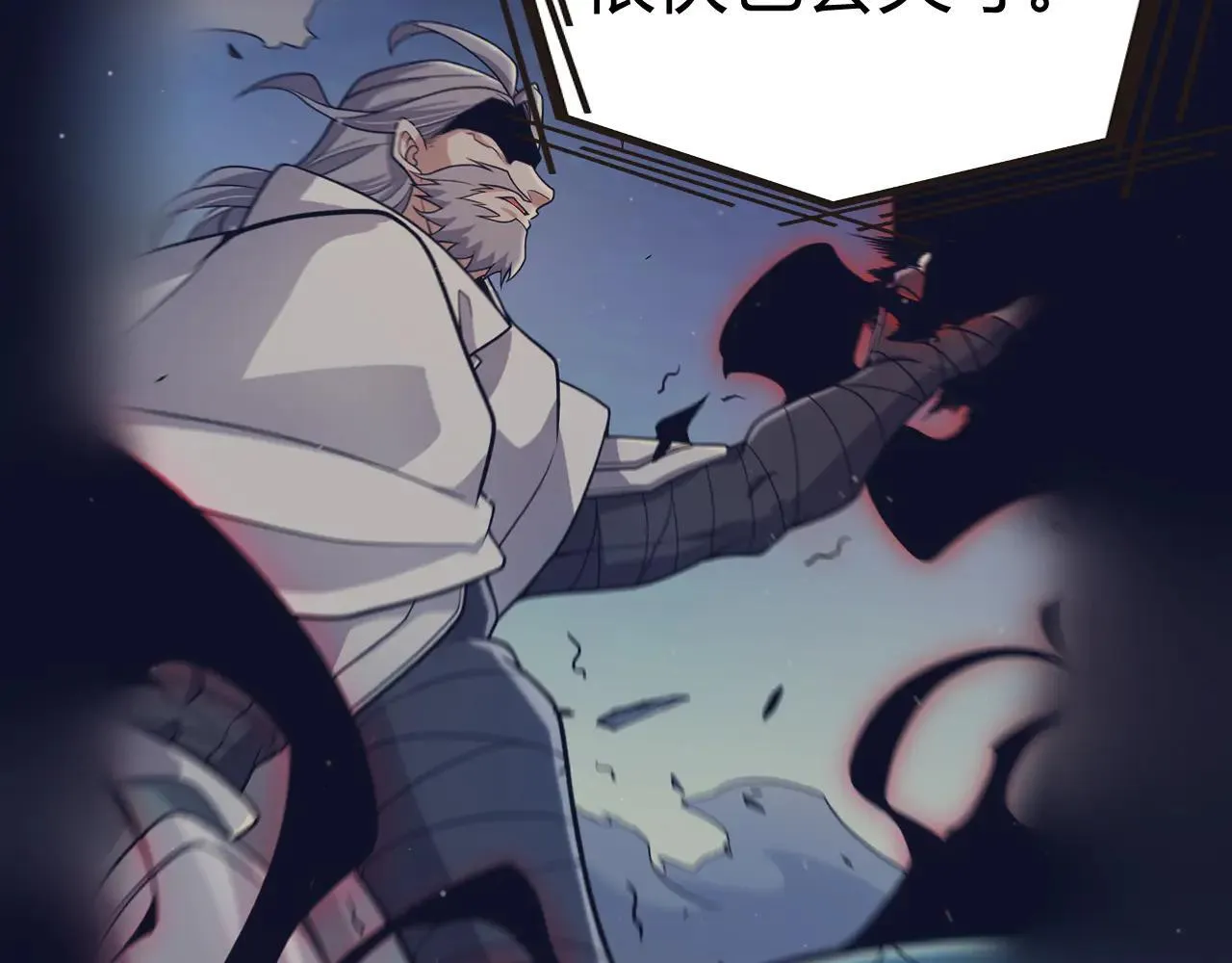 第342话 人类必败的原因？！10