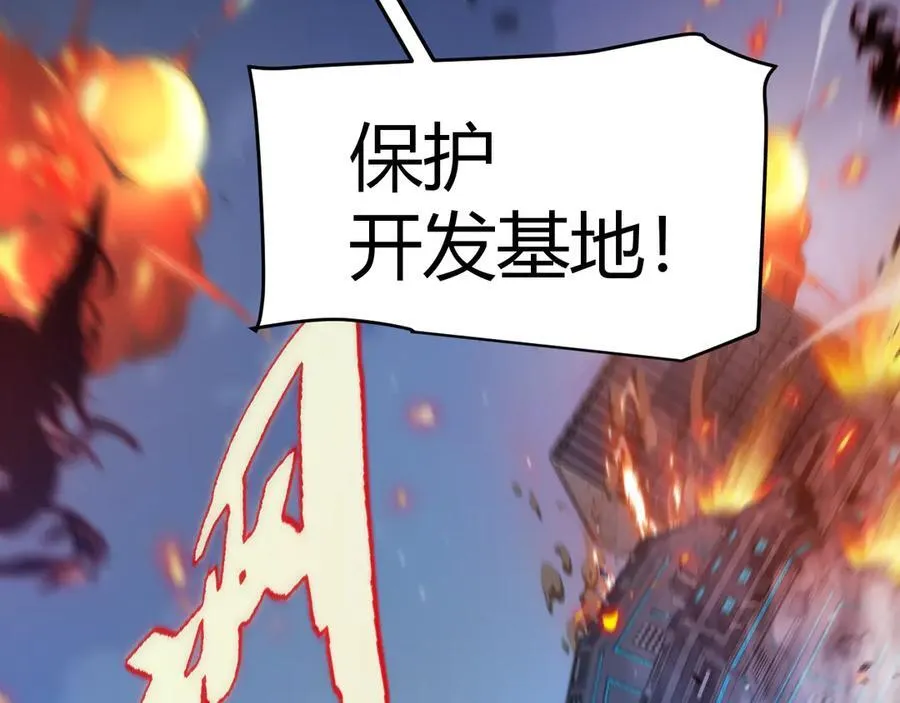 第344话 复活的条件55