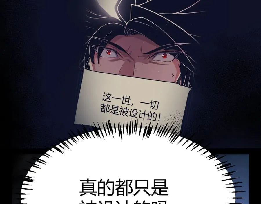 第344话 复活的条件127