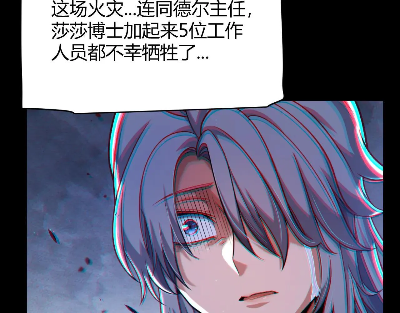 第341话 另一个世界的杀招63