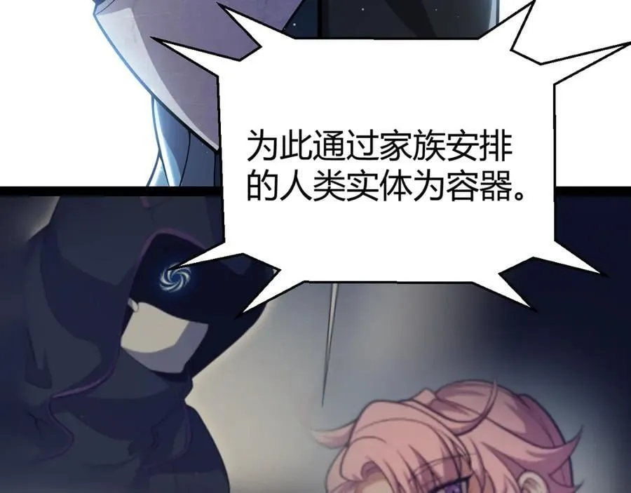 第343话 计划的一环？73