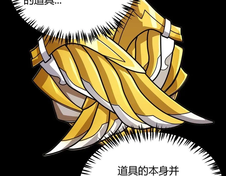 第343话 计划的一环？127