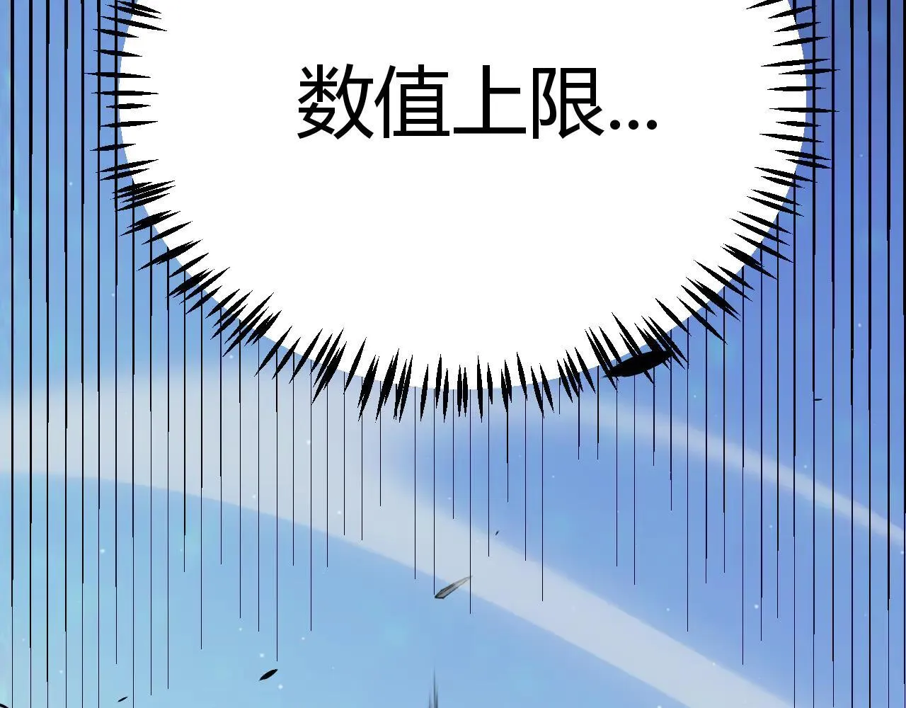 第341话 另一个世界的杀招111