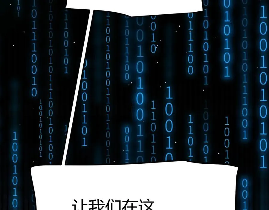 第344话 复活的条件73