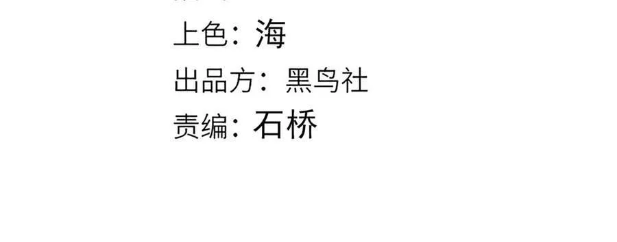 第344话 复活的条件3