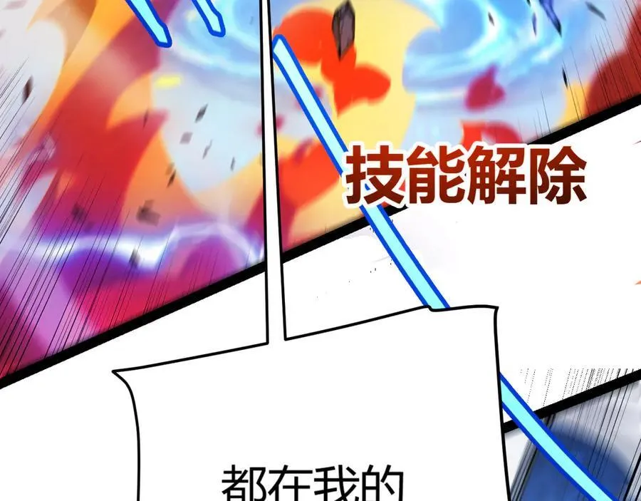 第343话 计划的一环？165