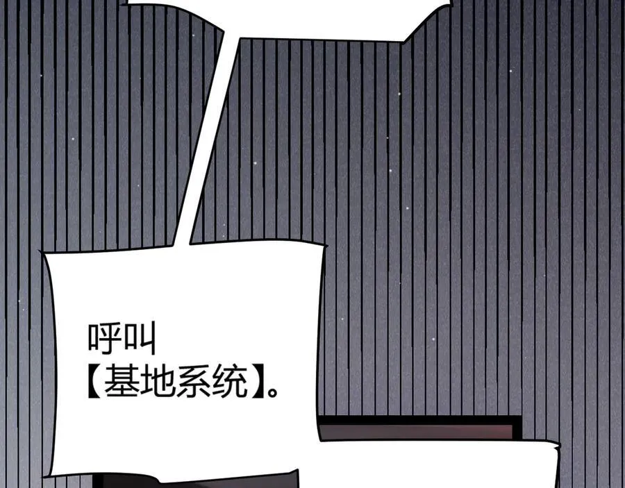 第343话 计划的一环？25