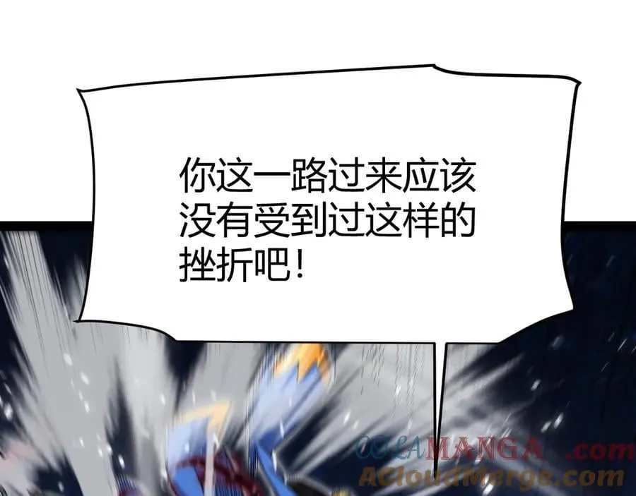 第344话 复活的条件112