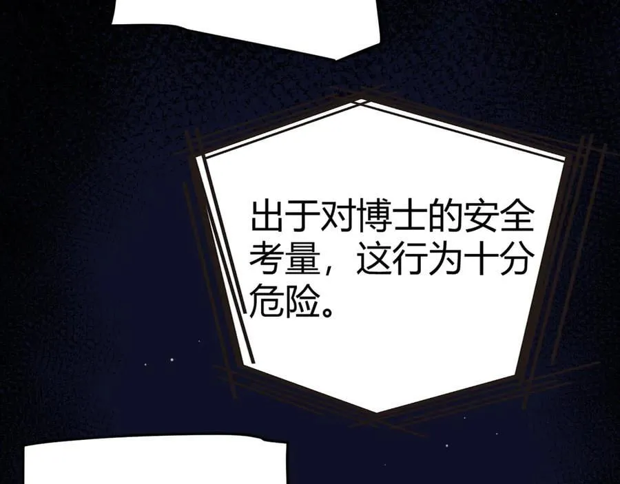 第344话 复活的条件67