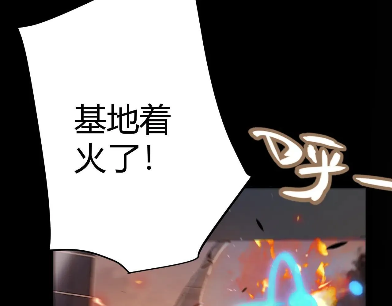 第341话 另一个世界的杀招57
