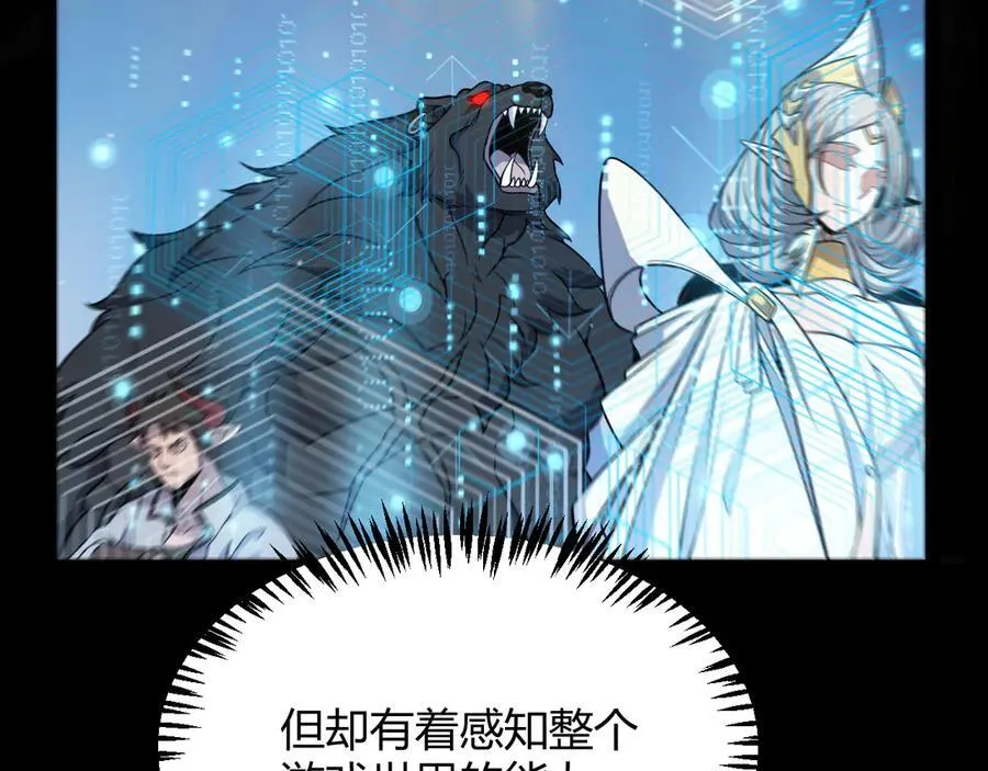 第343话 计划的一环？129