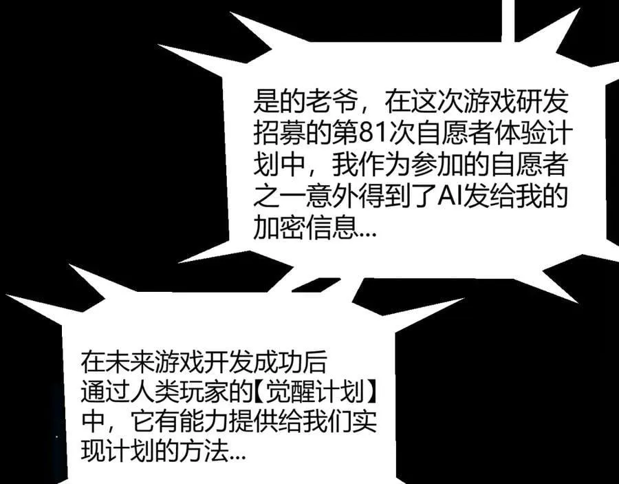 第344话 复活的条件41