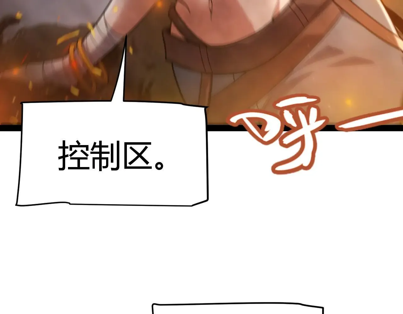 第342话 人类必败的原因？！20