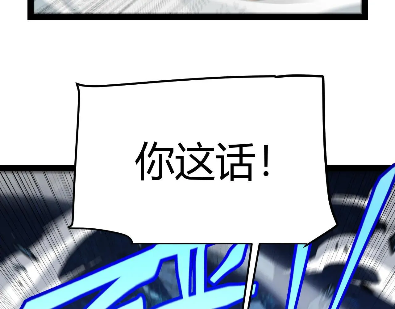 第342话 人类必败的原因？！147
