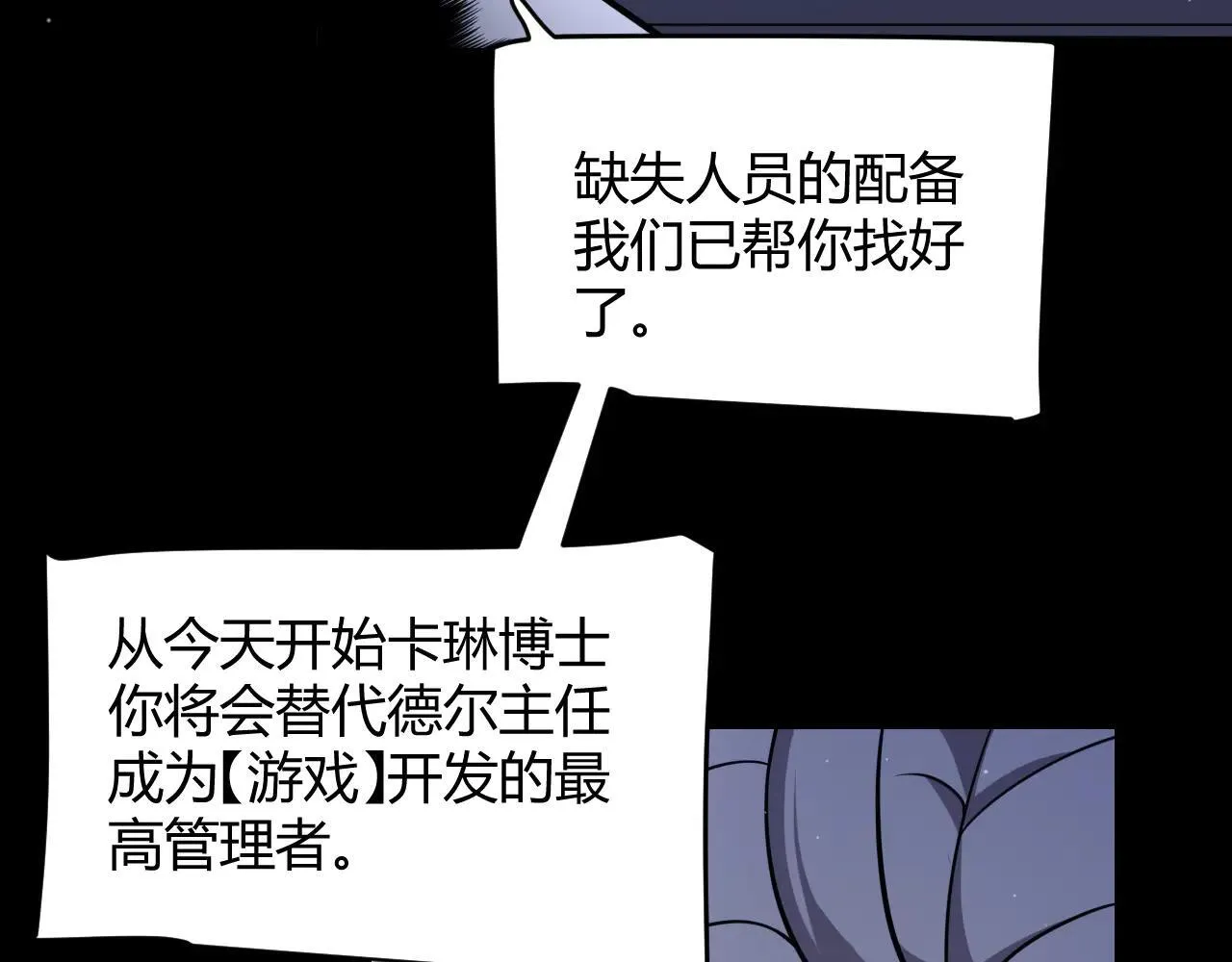 第341话 另一个世界的杀招73