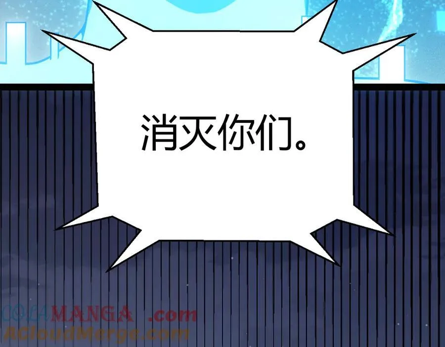 第343话 计划的一环？40