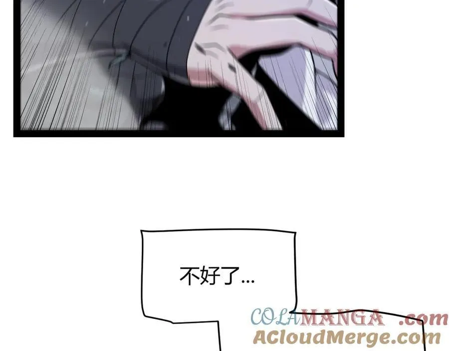第343话 计划的一环？124