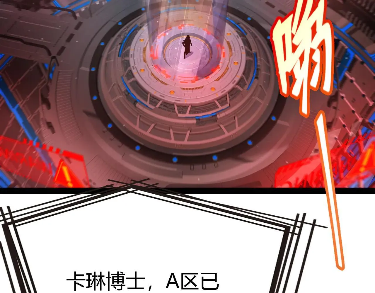 第342话 人类必败的原因？！7