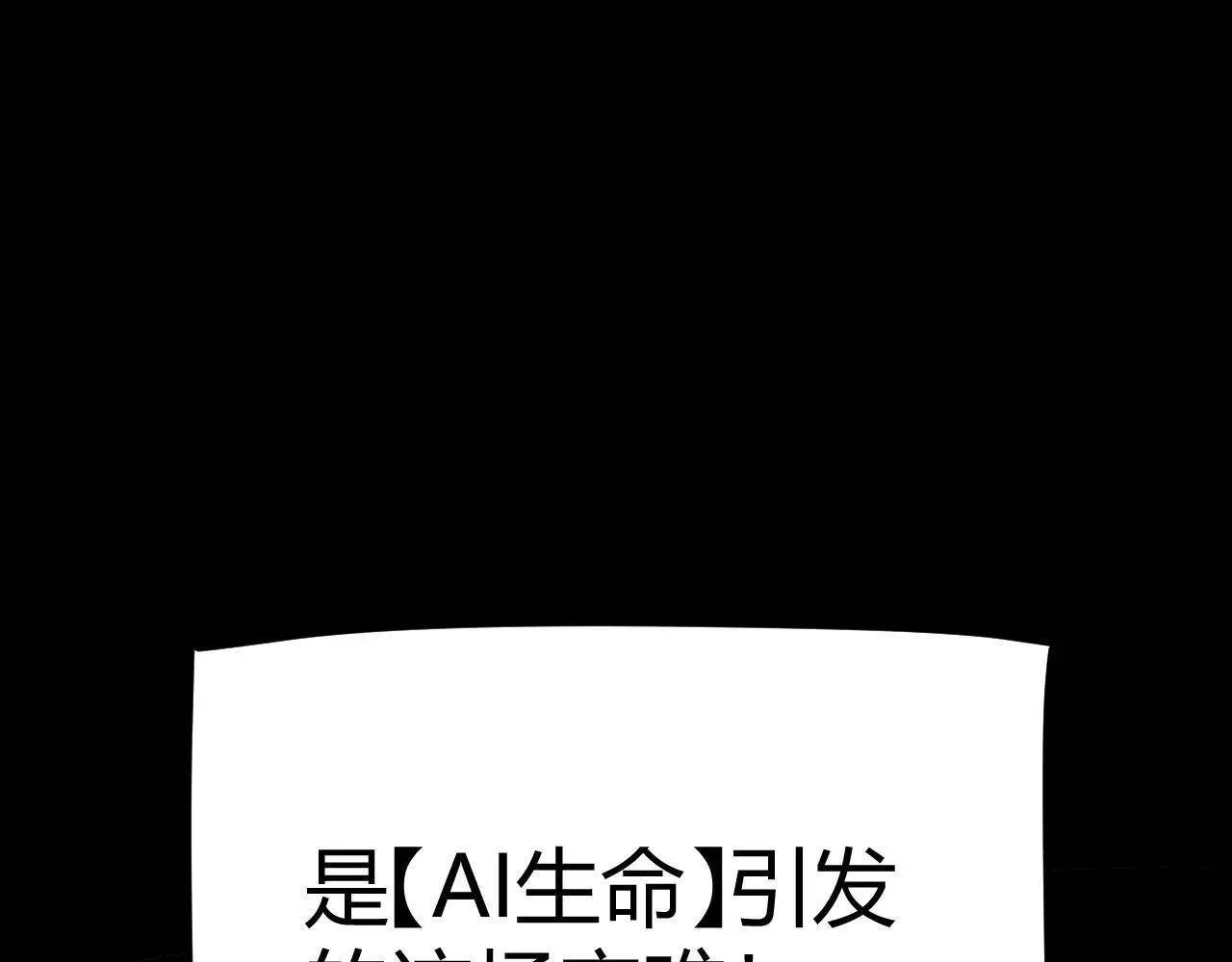 第341话 另一个世界的杀招65