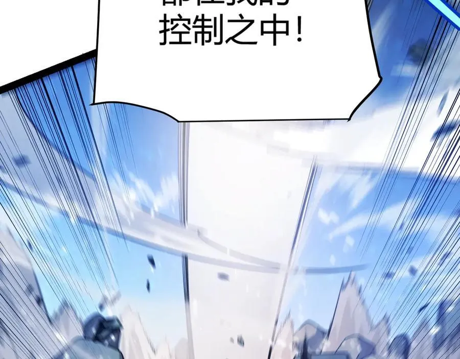 第343话 计划的一环？166