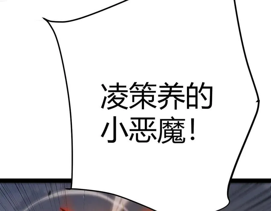 第344话 复活的条件158