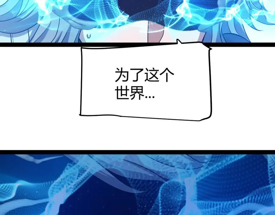第344话 复活的条件71