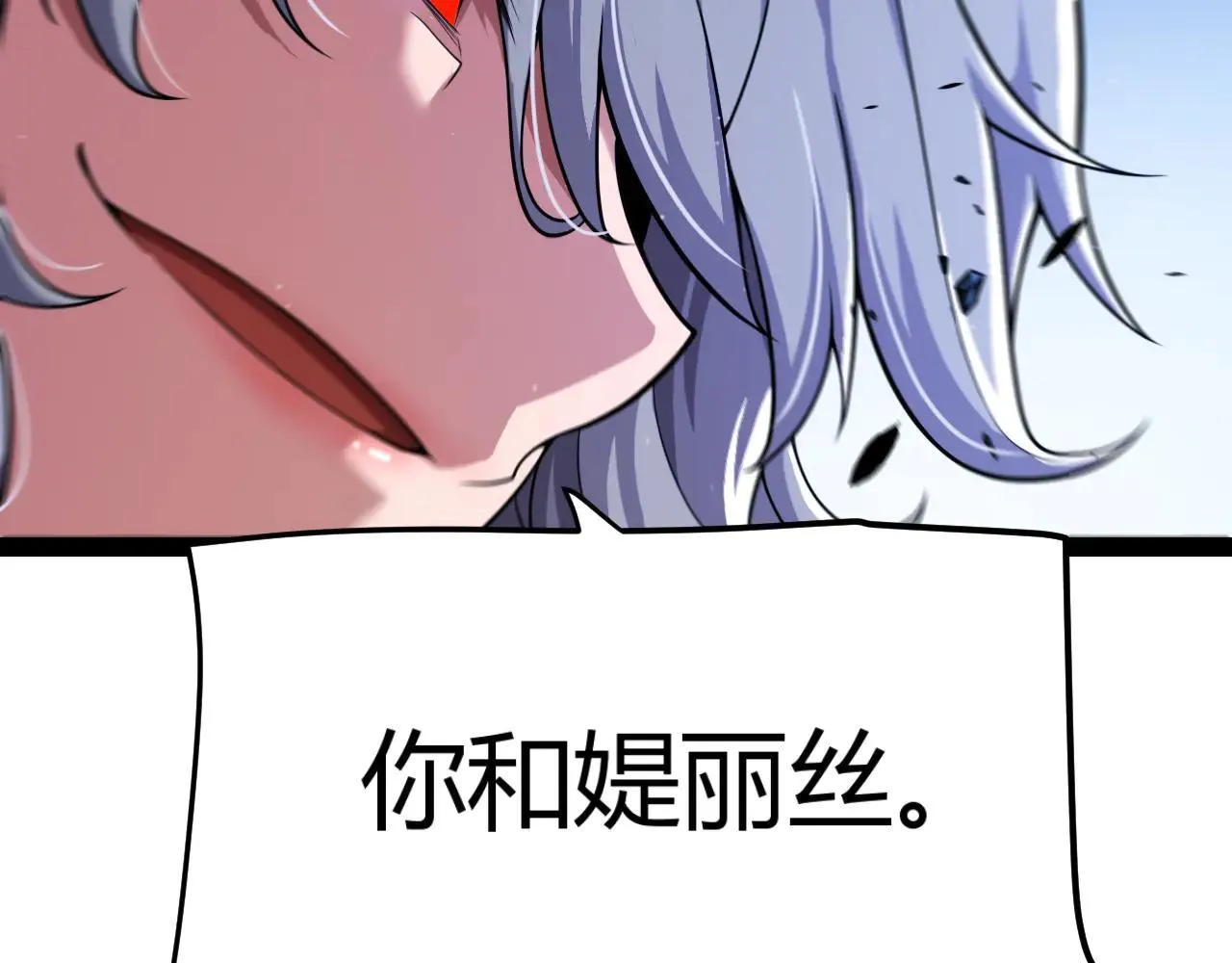 第342话 人类必败的原因？！156