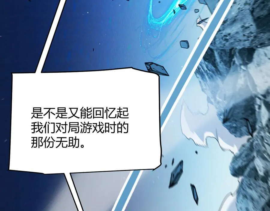 第343话 计划的一环？150