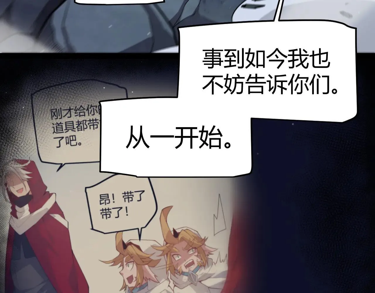 第342话 人类必败的原因？！131
