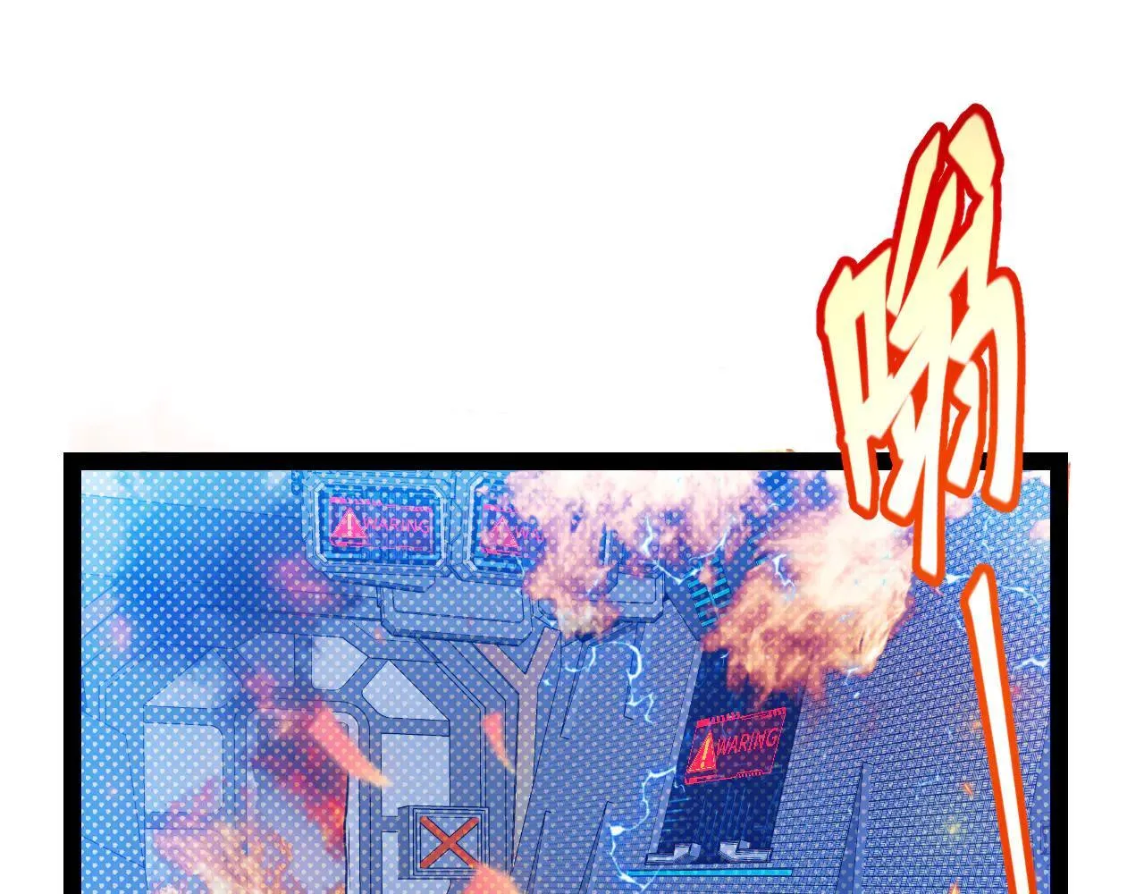 第342话 人类必败的原因？！4
