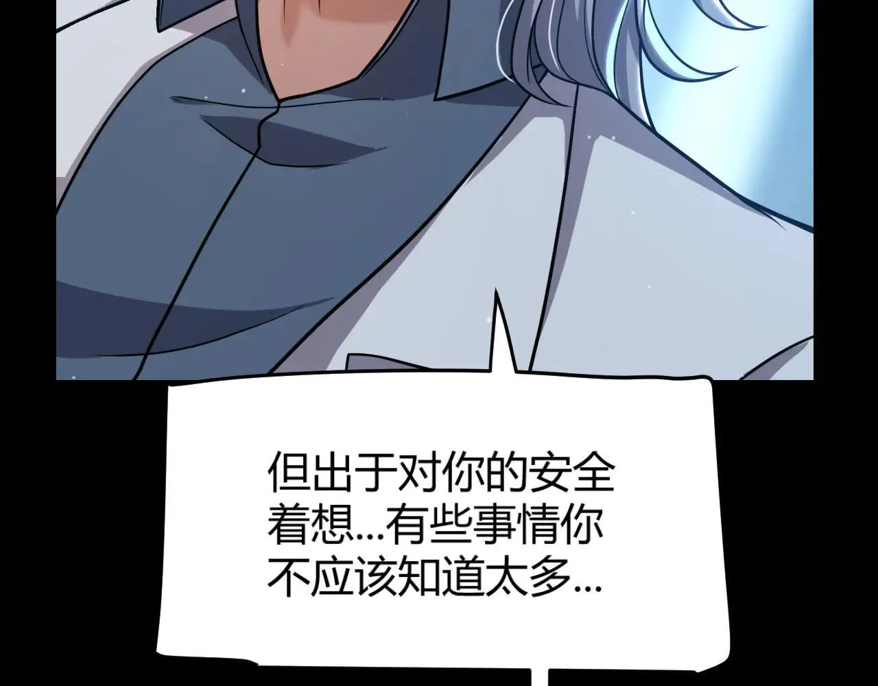 第341话 另一个世界的杀招52