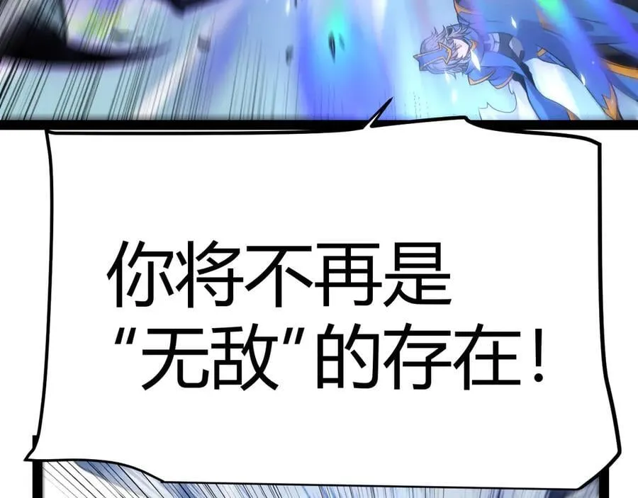 第343话 计划的一环？119