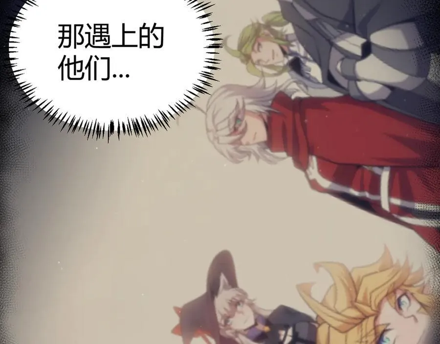 第344话 复活的条件130