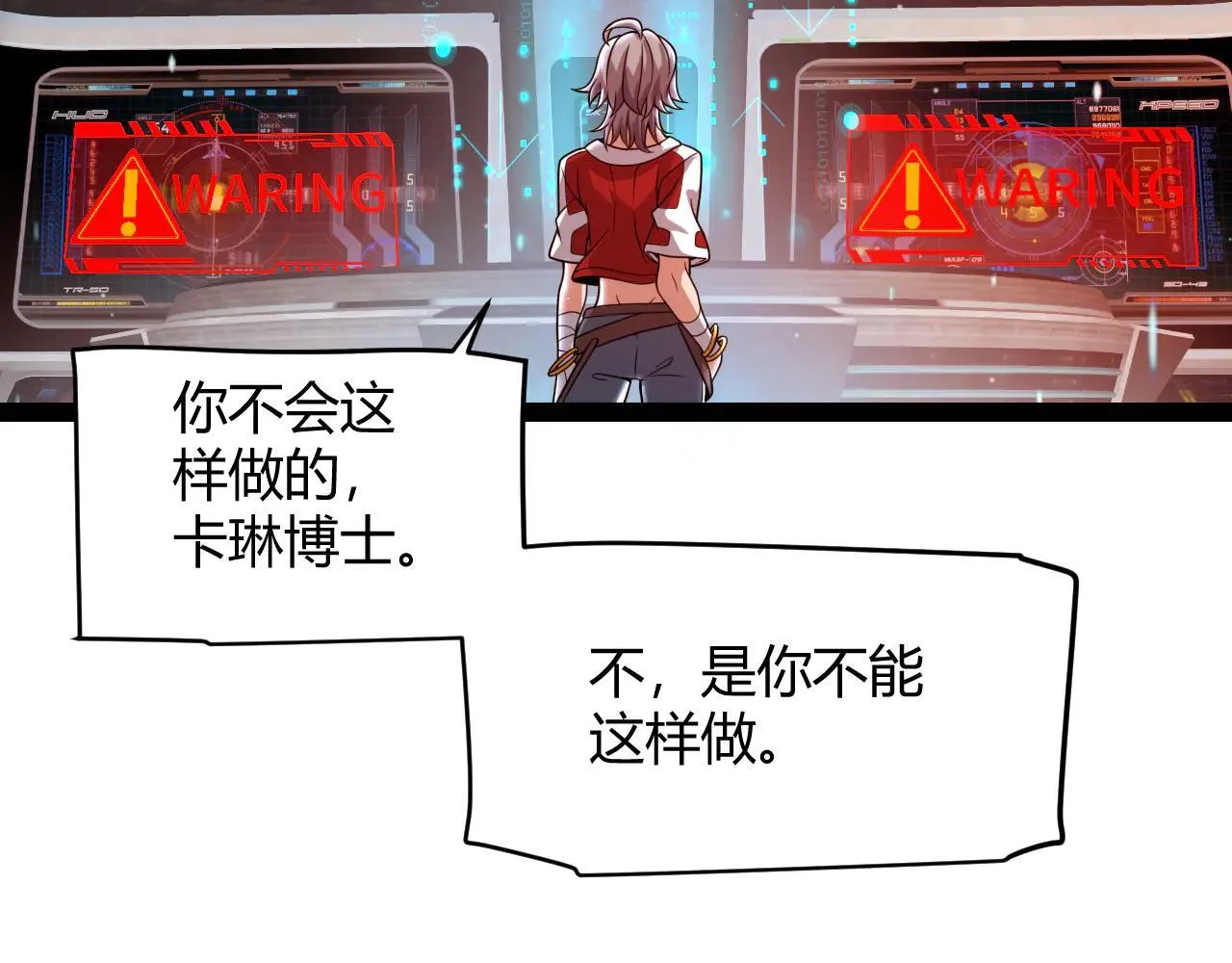 第342话 人类必败的原因？！28