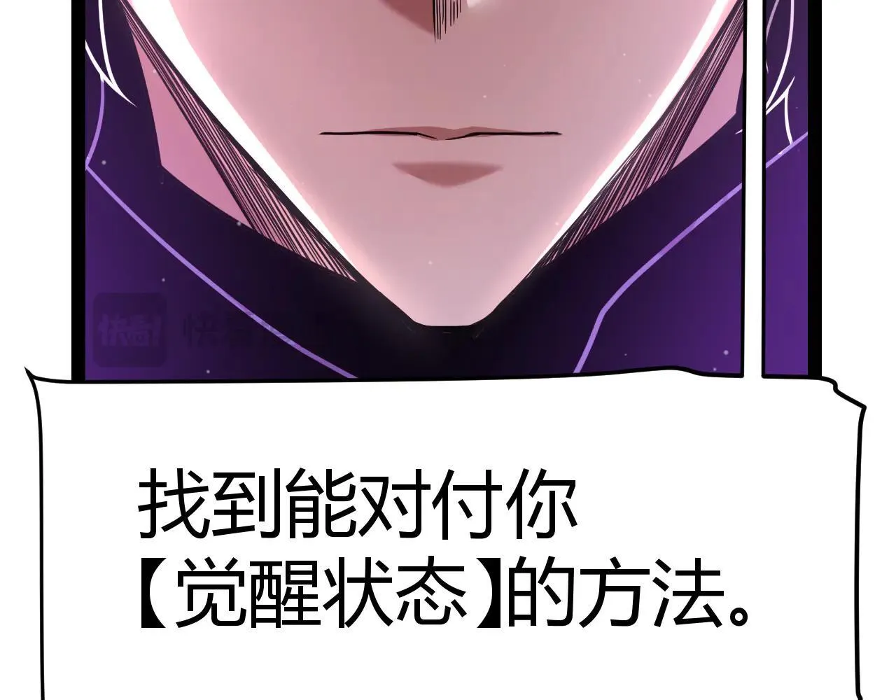第341话 另一个世界的杀招146