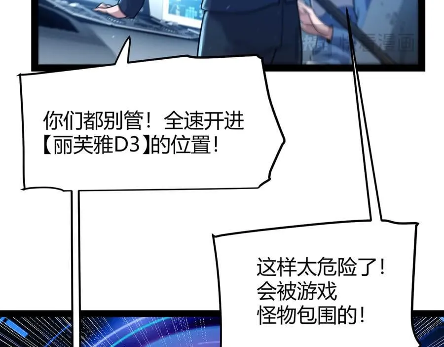 第344话 复活的条件51