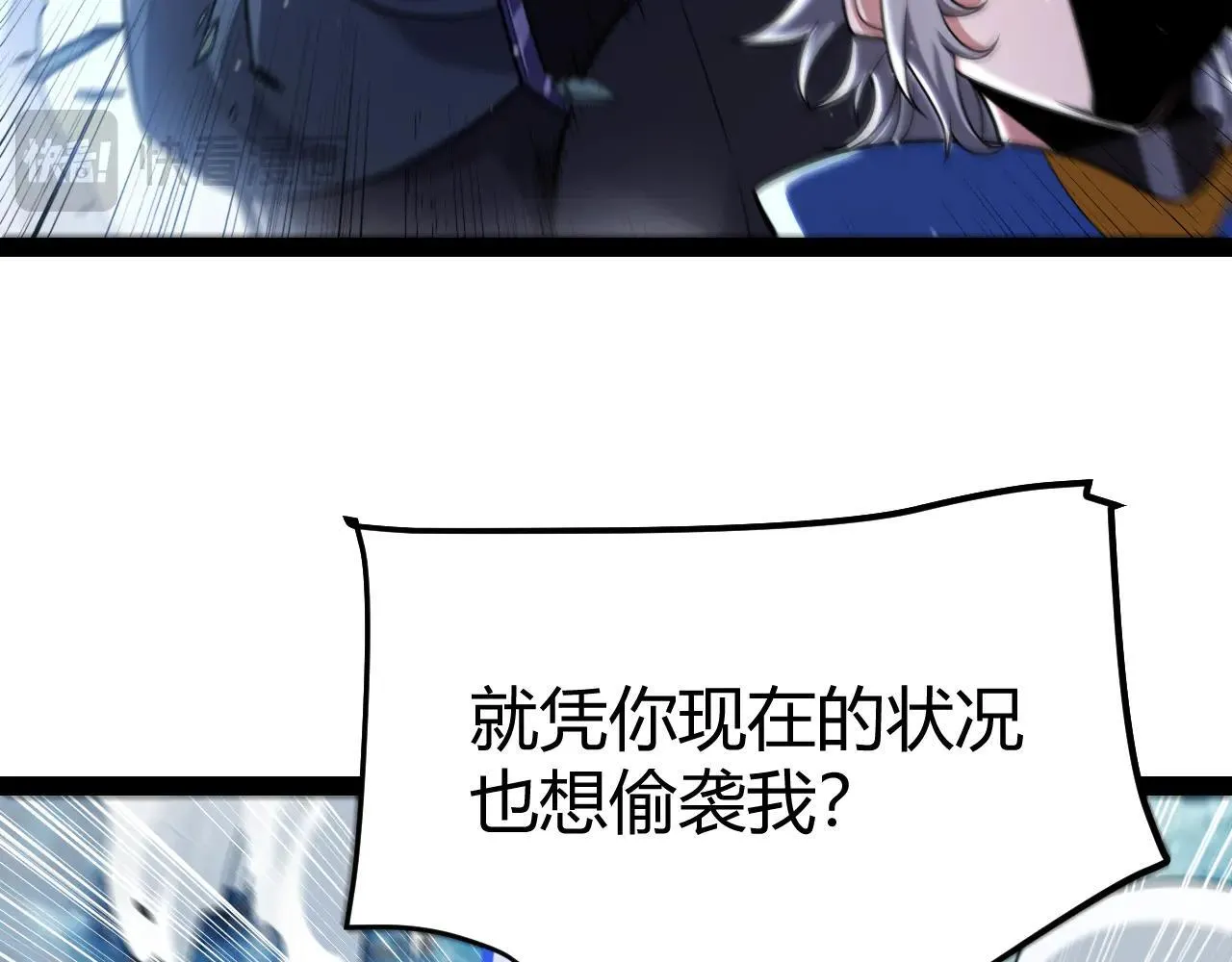 第342话 人类必败的原因？！126