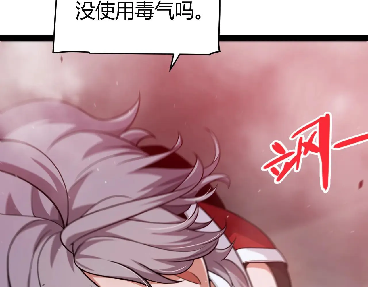 第342话 人类必败的原因？！46