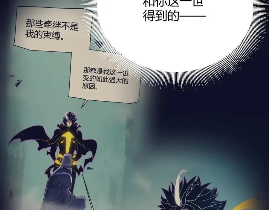 第344话 复活的条件138