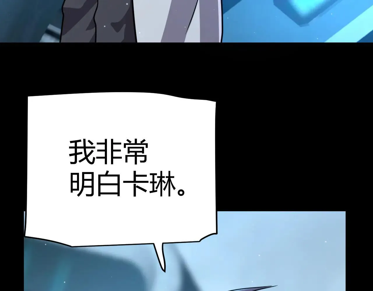 第341话 另一个世界的杀招50