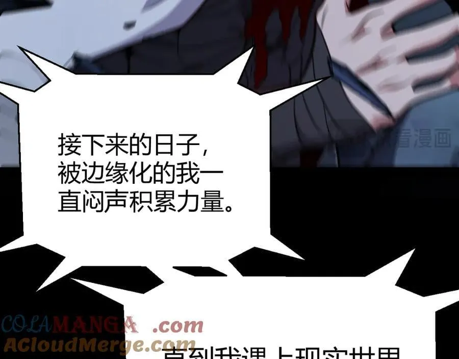 第343话 计划的一环？60