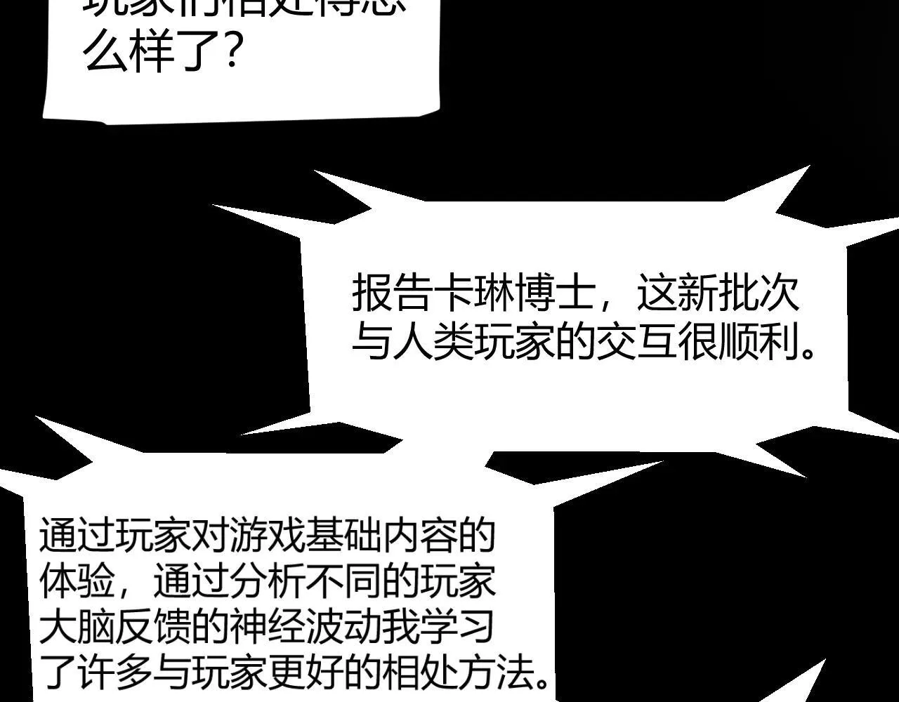 第341话 另一个世界的杀招16