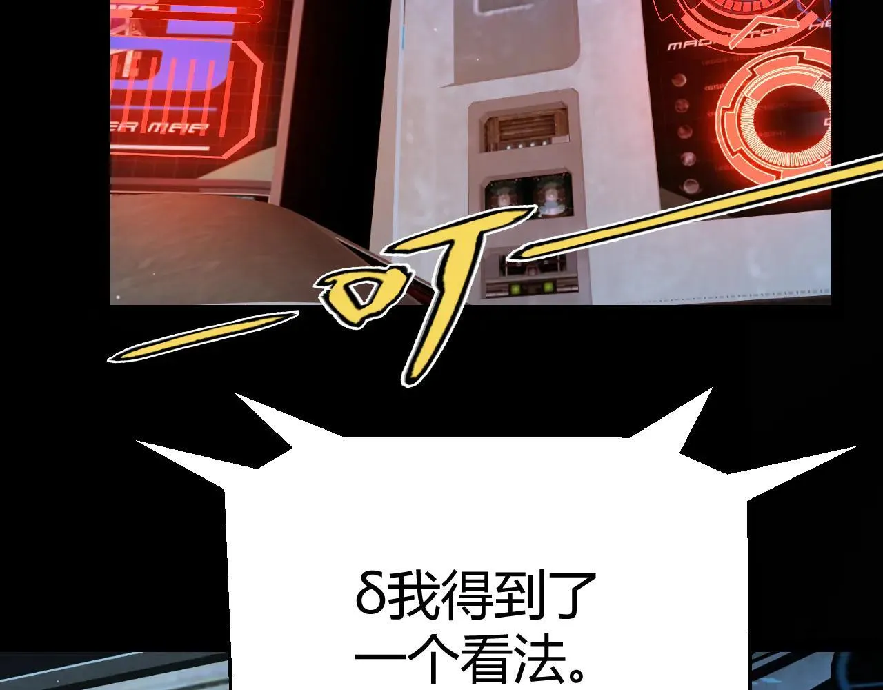 第341话 另一个世界的杀招32
