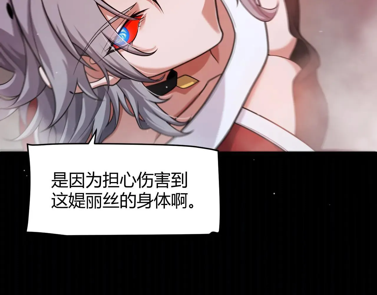 第342话 人类必败的原因？！47