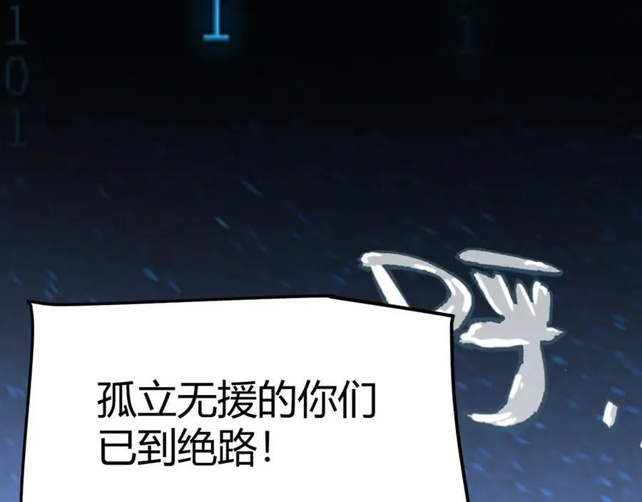 第344话 复活的条件181